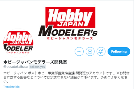 「HOBBY JAPAN MODELER’s」ｘ「橘猫工业」 联动预告